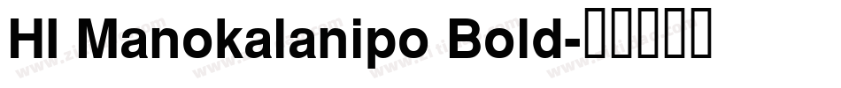 HI Manokalanipo Bold字体转换